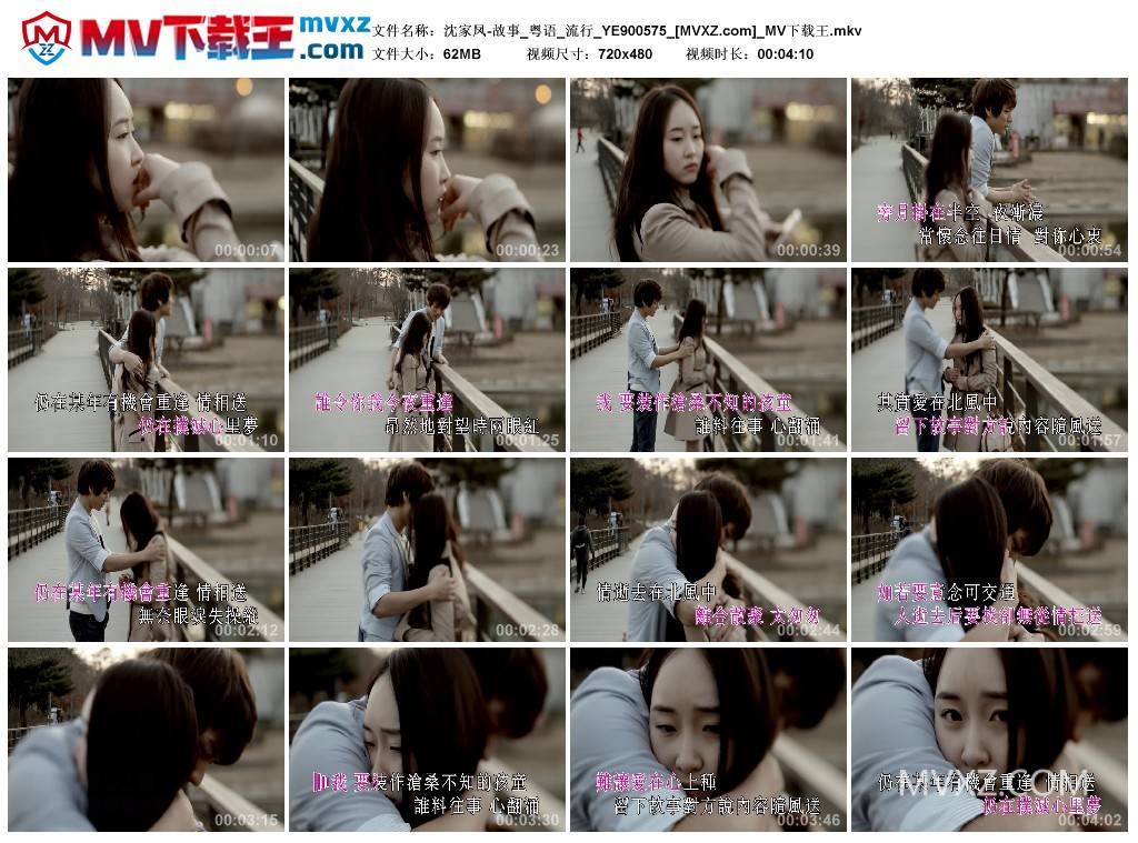 沈家凤-故事_粤语_流行_YE900575